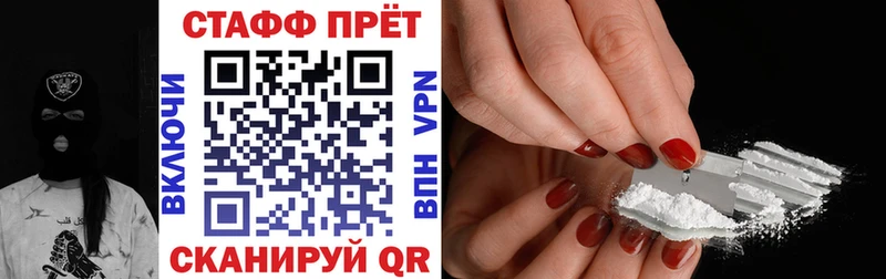 Где купить наркотики Ивдель ГАШИШ гидра ССЫЛКА Меф Бошки Шишки MDMA Вейп ТГК Кокаин Alpha PVP