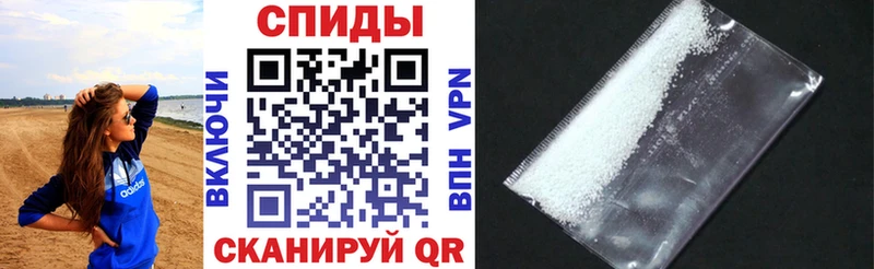 АМФЕТАМИН VHQ  Ивдель 