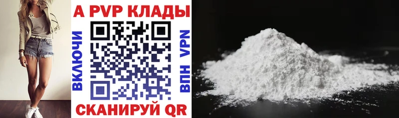 ОМГ ОМГ tor  Ивдель  Alpha PVP СК КРИС 