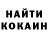 Cocaine 98% Alexandr Brusentsov