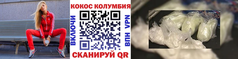OMG   Ивдель  COCAIN 97% 