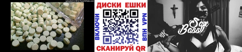 Ecstasy MDMA  Ивдель 