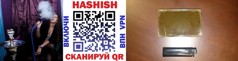 Гашиш VHQ  магазин продажи наркотиков  Ивдель 