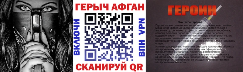 наркотики  Ивдель  Героин афганец 