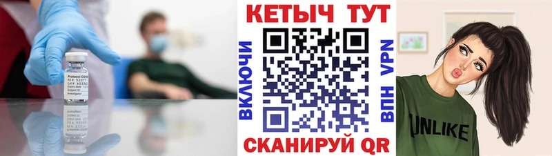 KRAKEN ссылка  магазин  наркотиков  Ивдель  КЕТАМИН ketamine 