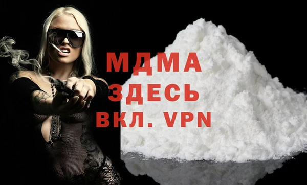 MDMA Premium VHQ Павловск