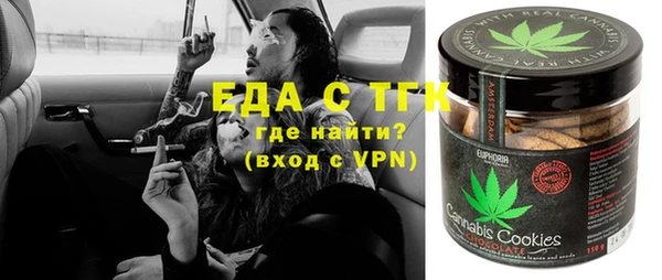амф Березники