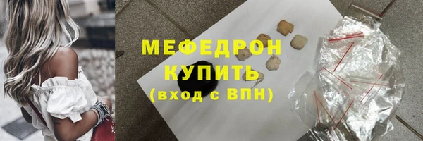 амф Березники
