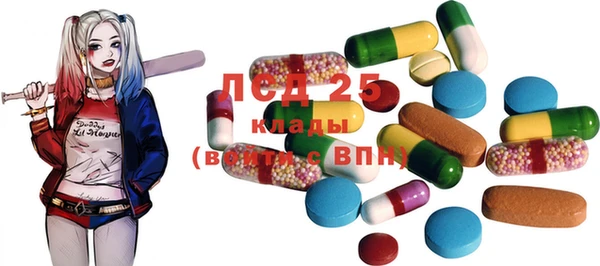 круглые Домодедово