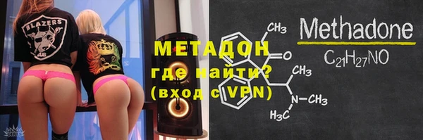 крисы Одинцово