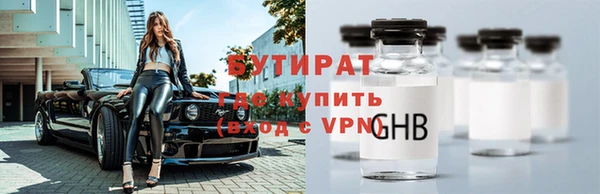 прущие крисы Орехово-Зуево
