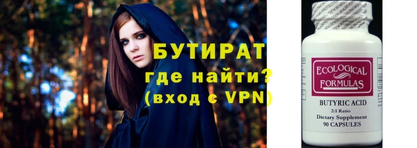 крисы Одинцово