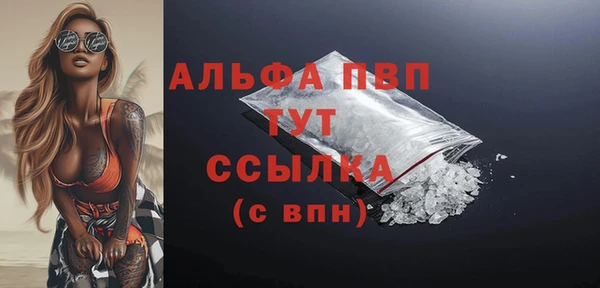 прущие крисы Орехово-Зуево