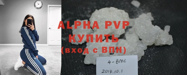 амф Березники