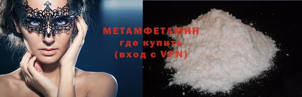 крисы Одинцово