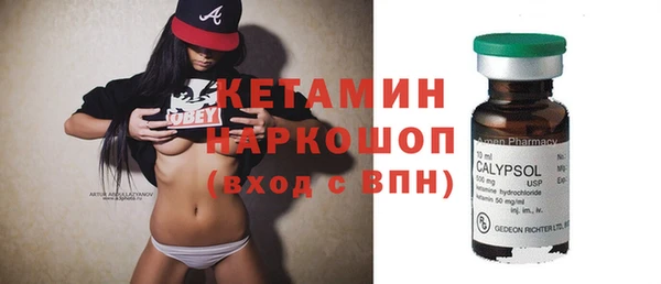 круглые Домодедово
