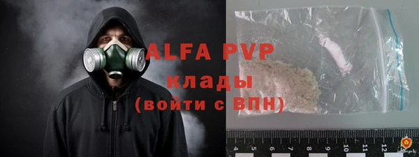круглые Домодедово
