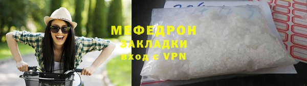 круглые Домодедово
