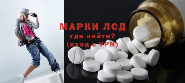 спайс Долгопрудный