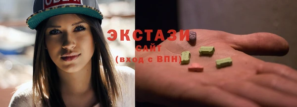 круглые Домодедово