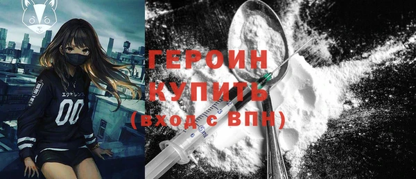 круглые Домодедово