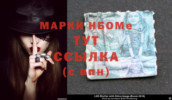 MDMA Premium VHQ Павловск