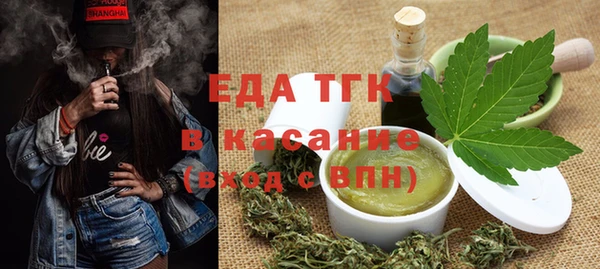 круглые Домодедово