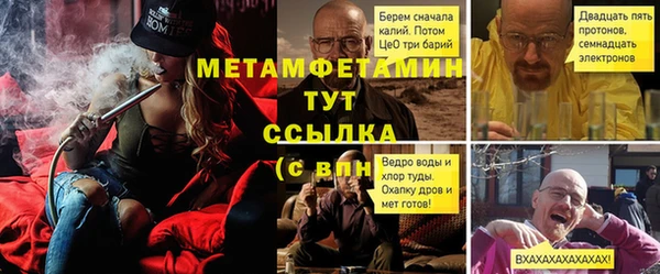 амф Березники
