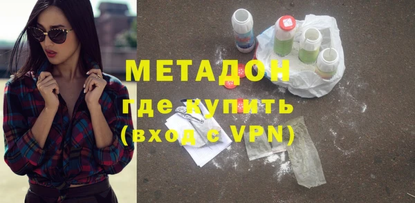 крисы Одинцово