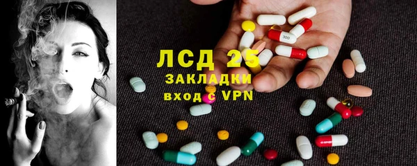 крисы Одинцово