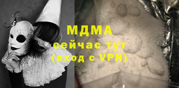 крисы Одинцово