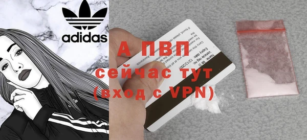 амф Березники