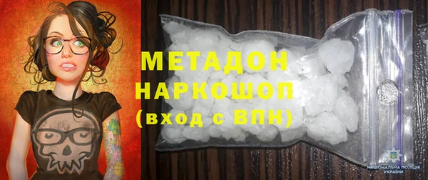 амф Березники