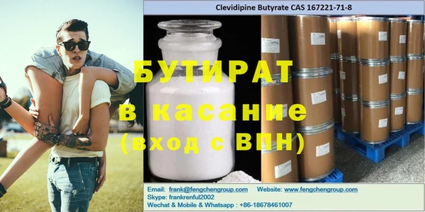 крисы Одинцово