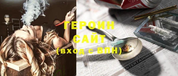спайс Долгопрудный