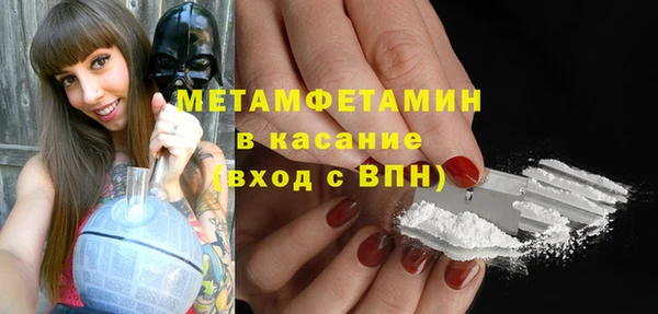 крисы Одинцово