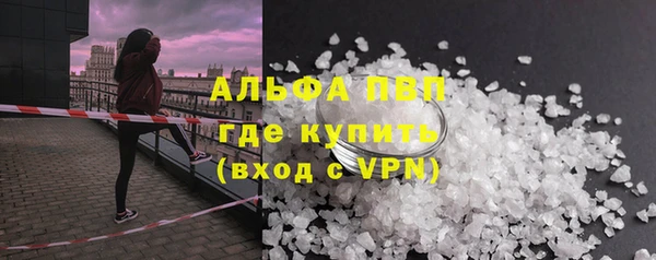 apvp Гусь-Хрустальный