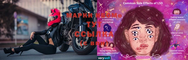 круглые Домодедово