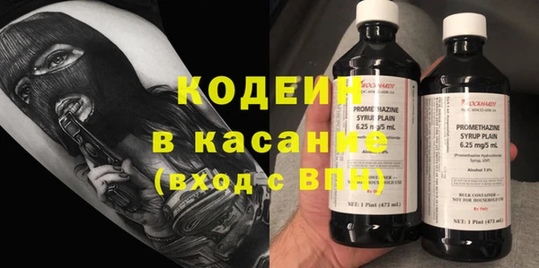 прущие крисы Орехово-Зуево