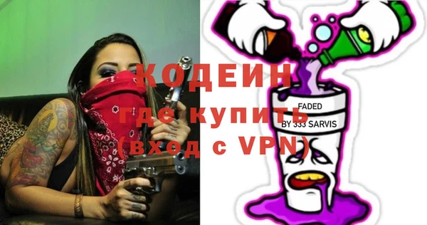 амф Березники