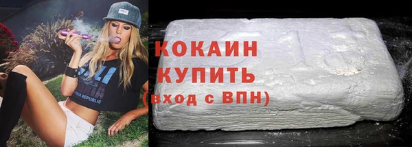 крисы Одинцово