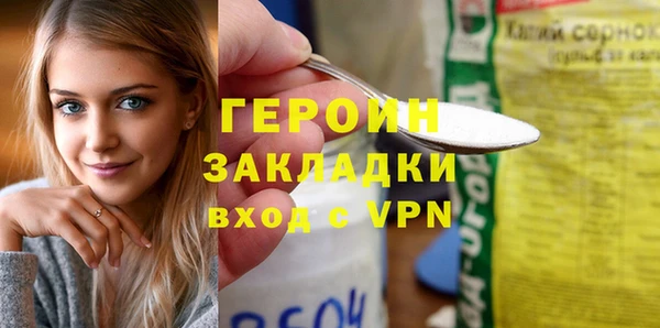 амф Березники