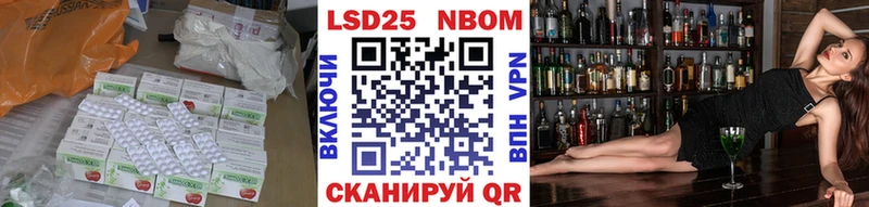 ЛСД экстази кислота  Ивдель 