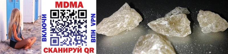 MDMA кристаллы  Ивдель 