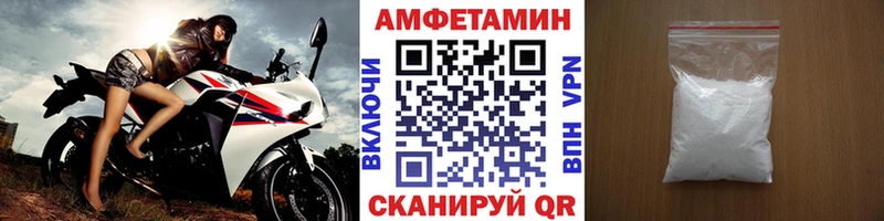 Метамфетамин мет  Ивдель 