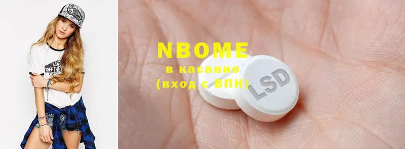 omg зеркало  Ивдель  Марки NBOMe 1500мкг 