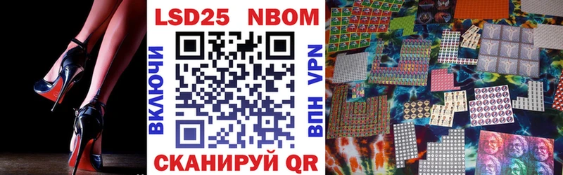 Наркотические марки 1500мкг  где найти наркотики  Ивдель 