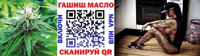 купить наркотики цена Ивдель ссылка на мегу ONION ТГК жижа