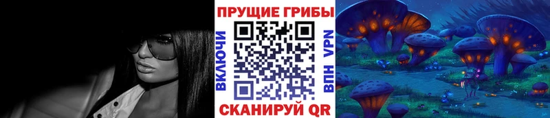 Псилоцибиновые грибы прущие грибы  дарк нет Telegram  Ивдель 